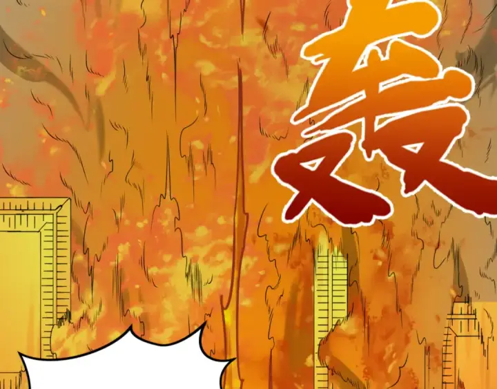 漫画《全球诡异时代》第101话 火凤燎原！第87张图