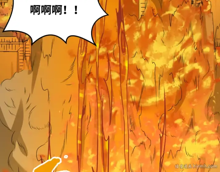 漫画《全球诡异时代》第101话 火凤燎原！第88张图