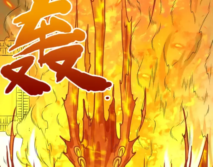 漫画《全球诡异时代》第101话 火凤燎原！第89张图