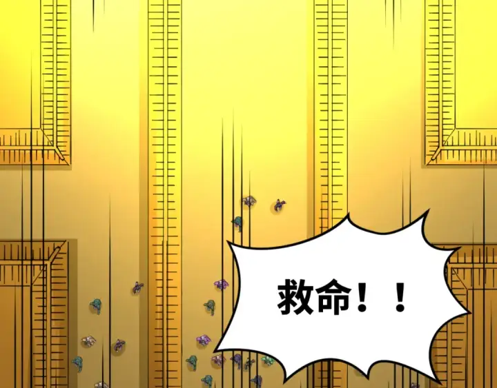 漫画《全球诡异时代》第101话 火凤燎原！第91张图