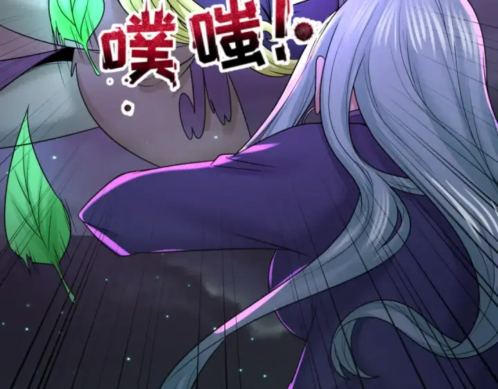 漫画《全球诡异时代》第102话 卫星发射第100张图