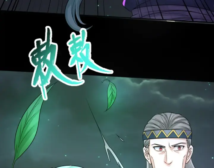 漫画《全球诡异时代》第102话 卫星发射第101张图