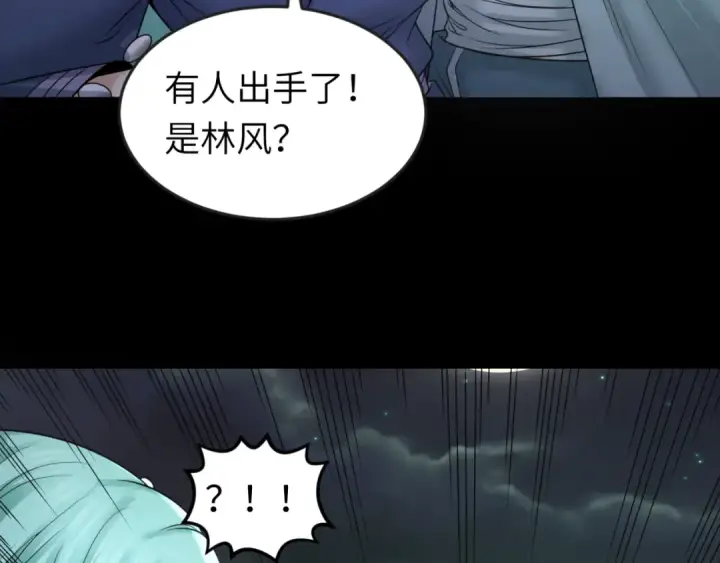 漫画《全球诡异时代》第102话 卫星发射第103张图