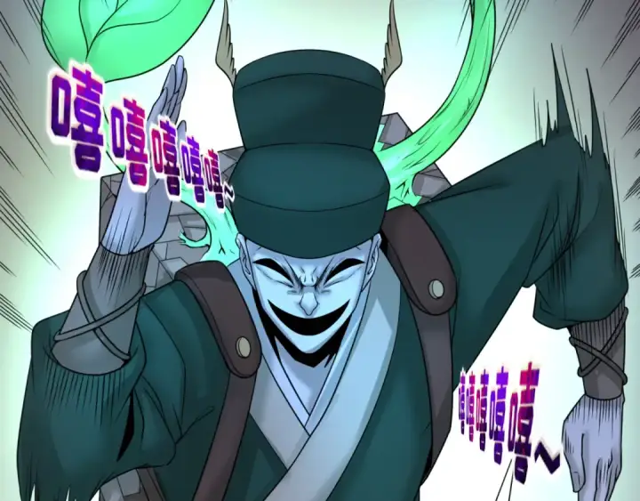 漫画《全球诡异时代》第102话 卫星发射第106张图
