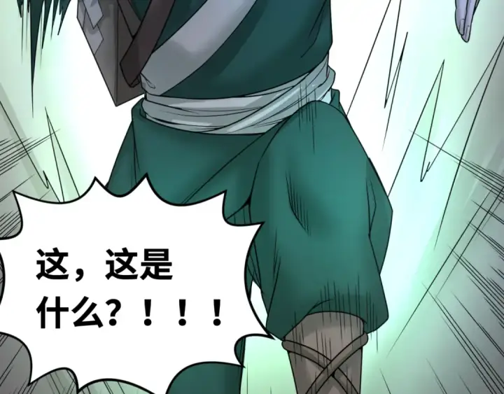 漫画《全球诡异时代》第102话 卫星发射第107张图
