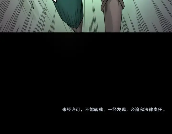 漫画《全球诡异时代》第102话 卫星发射第108张图