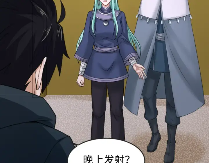漫画《全球诡异时代》第102话 卫星发射第21张图