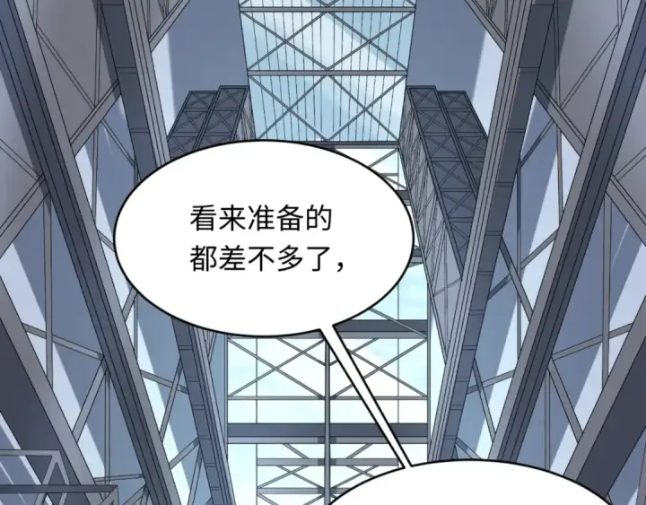 漫画《全球诡异时代》第102话 卫星发射第34张图