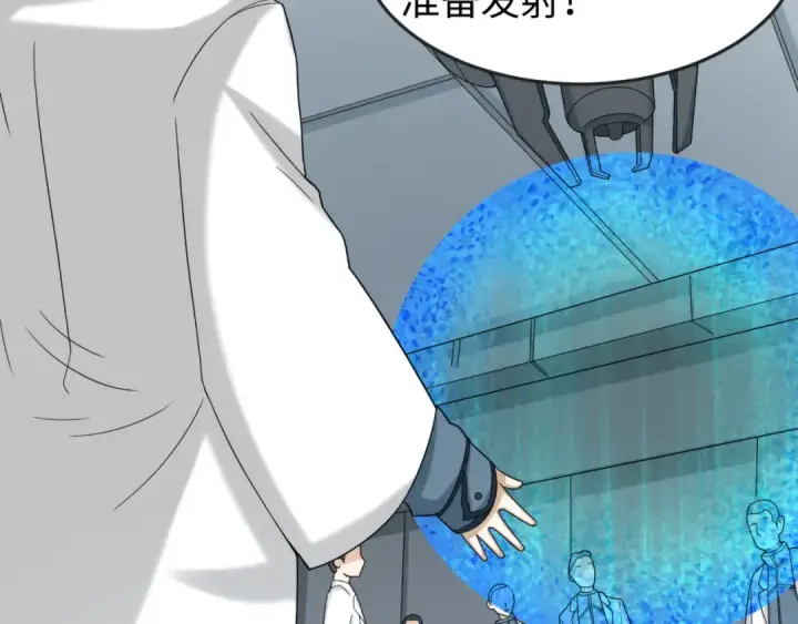 漫画《全球诡异时代》第102话 卫星发射第63张图