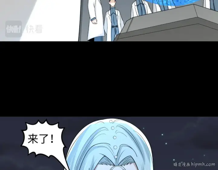 漫画《全球诡异时代》第102话 卫星发射第64张图