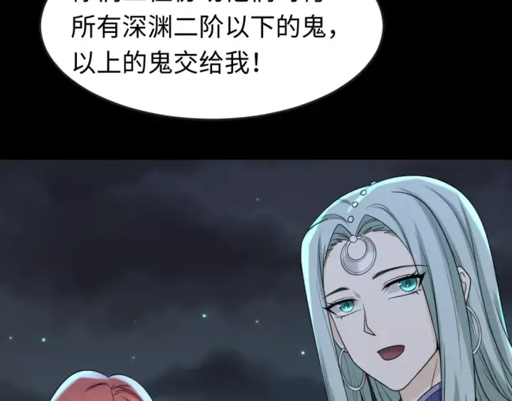 漫画《全球诡异时代》第102话 卫星发射第73张图