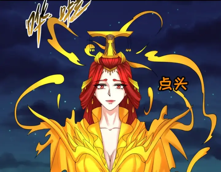 漫画《全球诡异时代》第102话 卫星发射第9张图