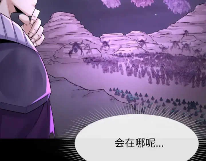 漫画《全球诡异时代》第102话 卫星发射第92张图