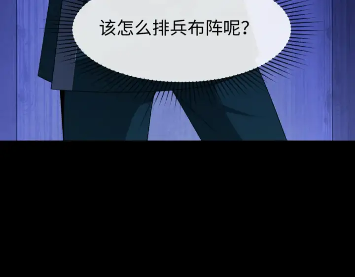 漫画《全球诡异时代》第103话 鬼邮差！佛头鬼棺！第111张图