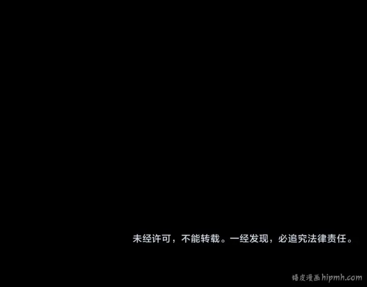 漫画《全球诡异时代》第103话 鬼邮差！佛头鬼棺！第112张图