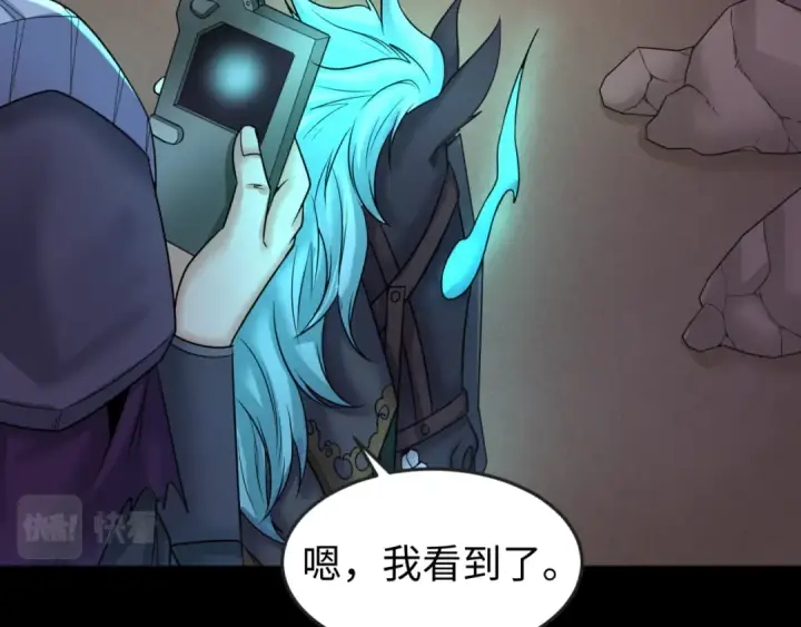 漫画《全球诡异时代》第103话 鬼邮差！佛头鬼棺！第12张图