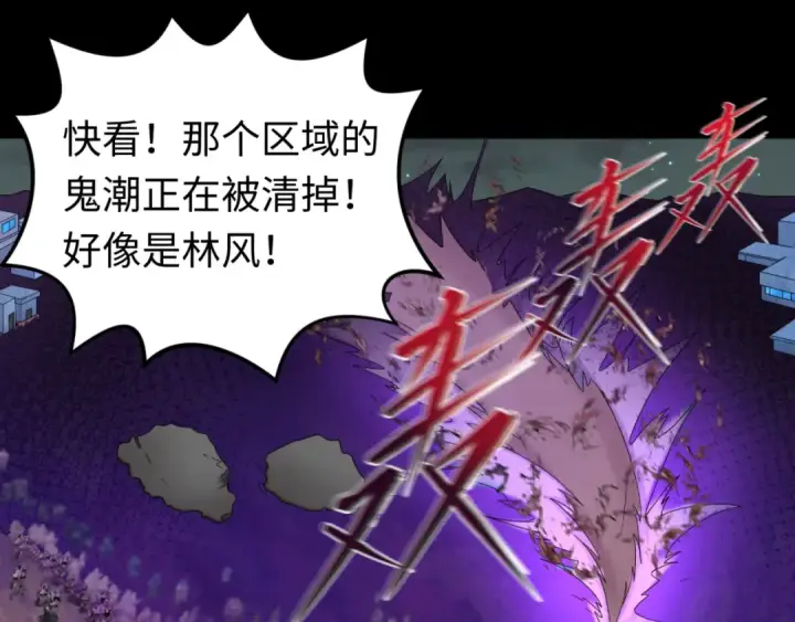 漫画《全球诡异时代》第103话 鬼邮差！佛头鬼棺！第33张图
