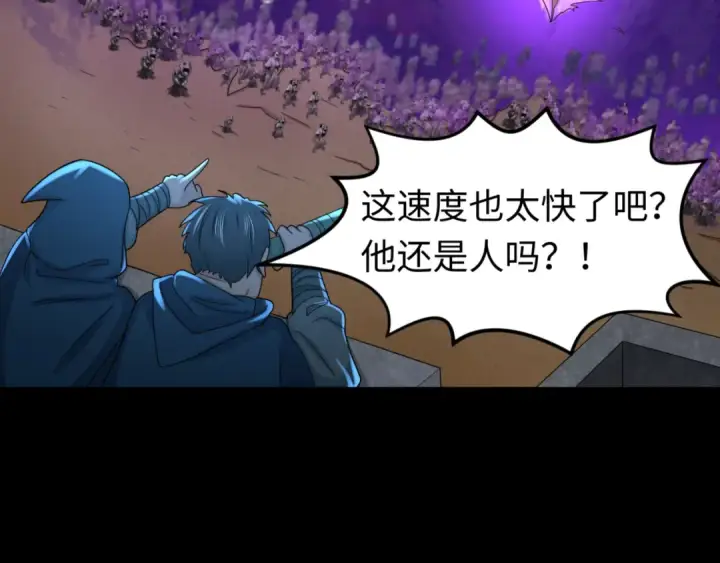 漫画《全球诡异时代》第103话 鬼邮差！佛头鬼棺！第34张图