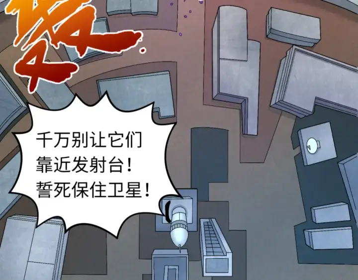 漫画《全球诡异时代》第103话 鬼邮差！佛头鬼棺！第37张图