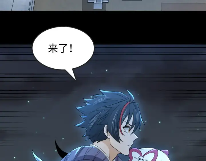 漫画《全球诡异时代》第103话 鬼邮差！佛头鬼棺！第38张图