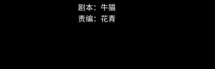 漫画《全球诡异时代》第103话 鬼邮差！佛头鬼棺！第4张图