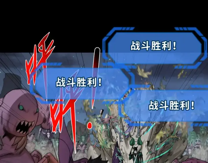 漫画《全球诡异时代》第103话 鬼邮差！佛头鬼棺！第41张图
