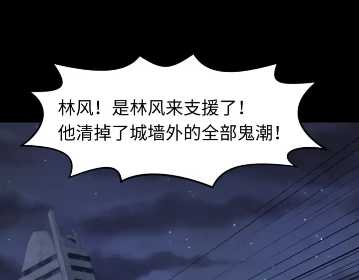 漫画《全球诡异时代》第103话 鬼邮差！佛头鬼棺！第43张图