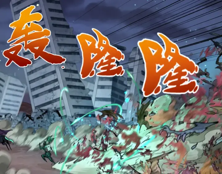 漫画《全球诡异时代》第103话 鬼邮差！佛头鬼棺！第44张图