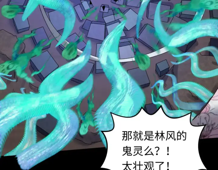 漫画《全球诡异时代》第103话 鬼邮差！佛头鬼棺！第49张图