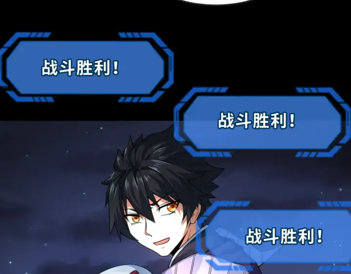 漫画《全球诡异时代》第103话 鬼邮差！佛头鬼棺！第52张图