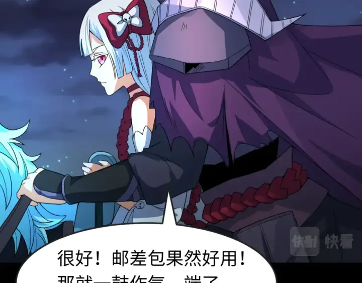 漫画《全球诡异时代》第103话 鬼邮差！佛头鬼棺！第53张图