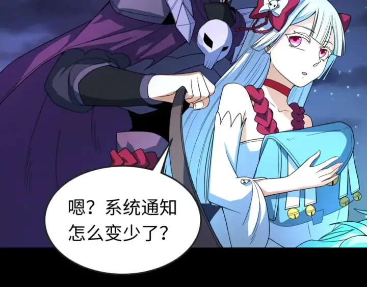 漫画《全球诡异时代》第103话 鬼邮差！佛头鬼棺！第57张图