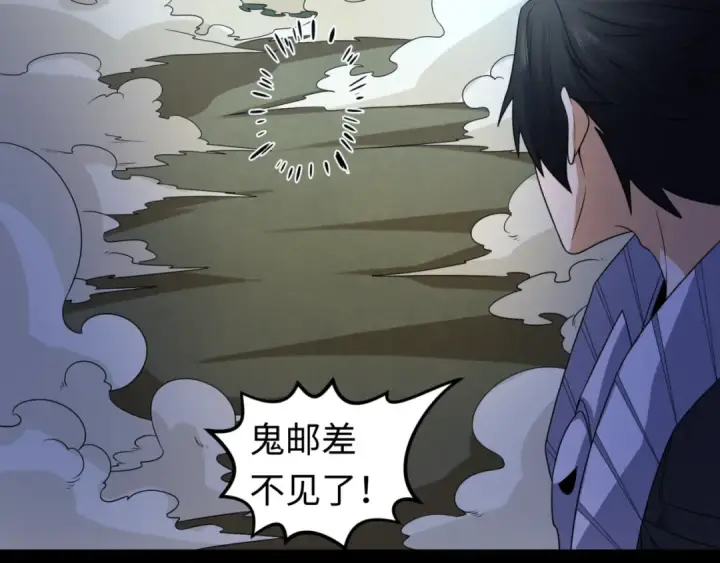 漫画《全球诡异时代》第103话 鬼邮差！佛头鬼棺！第60张图