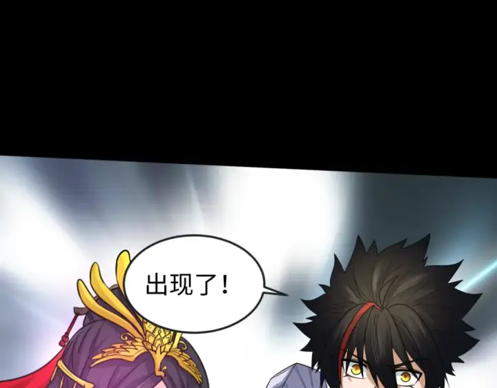 漫画《全球诡异时代》第103话 鬼邮差！佛头鬼棺！第69张图