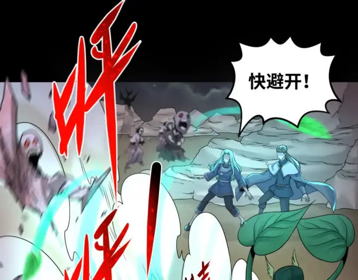 漫画《全球诡异时代》第103话 鬼邮差！佛头鬼棺！第7张图