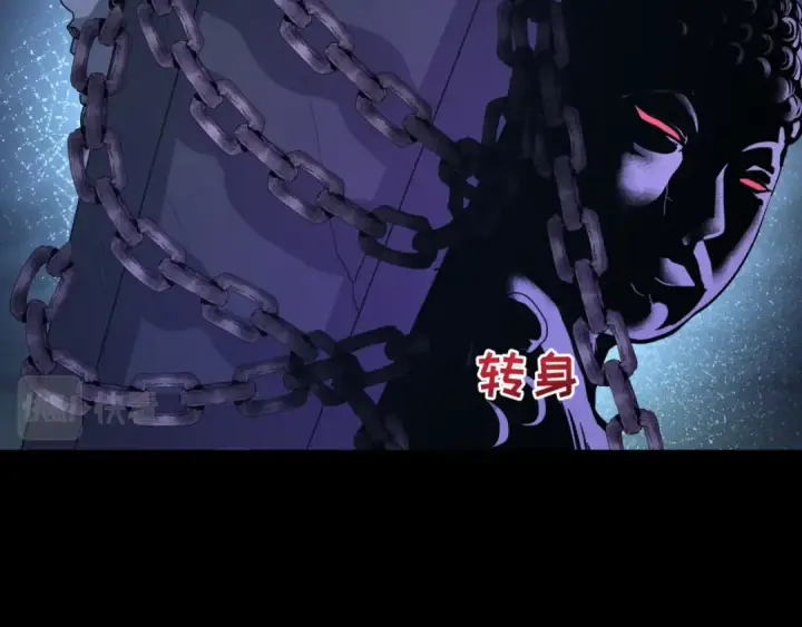 漫画《全球诡异时代》第103话 鬼邮差！佛头鬼棺！第74张图