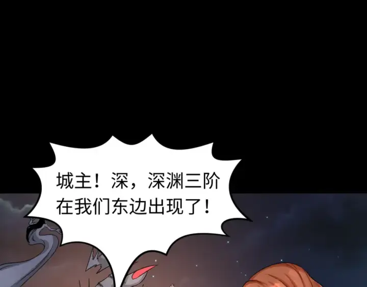 漫画《全球诡异时代》第103话 鬼邮差！佛头鬼棺！第83张图