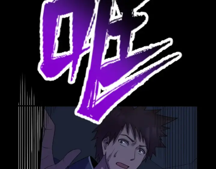 漫画《全球诡异时代》第103话 鬼邮差！佛头鬼棺！第94张图