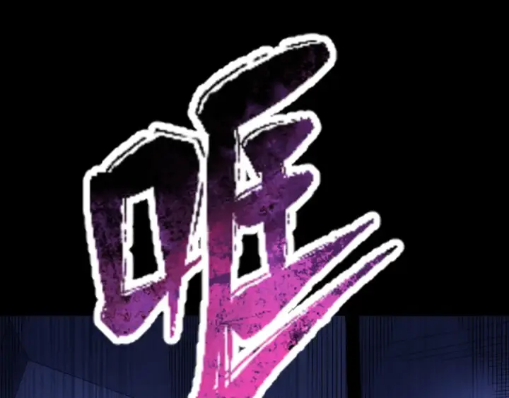 漫画《全球诡异时代》第103话 鬼邮差！佛头鬼棺！第97张图