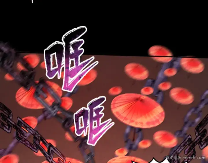 漫画《全球诡异时代》第104话 血祭增幅！第104张图