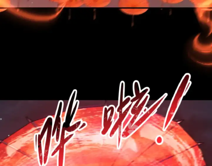 漫画《全球诡异时代》第104话 血祭增幅！第113张图