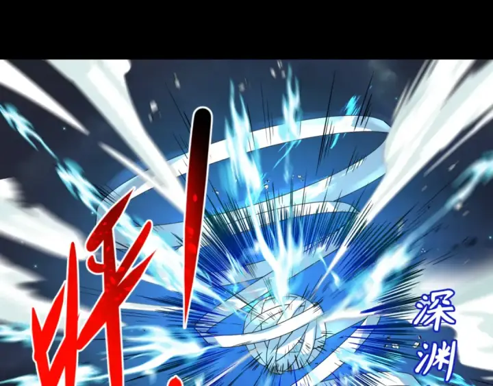 漫画《全球诡异时代》第104话 血祭增幅！第118张图