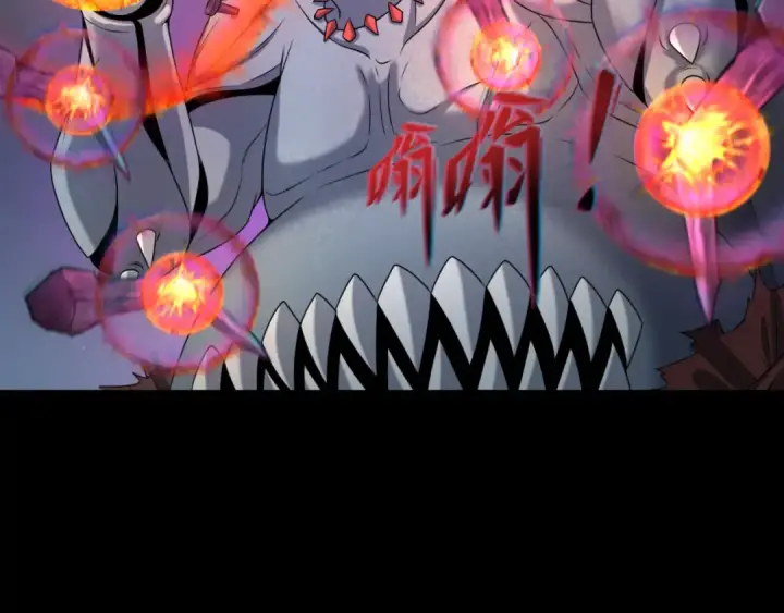 漫画《全球诡异时代》第104话 血祭增幅！第35张图