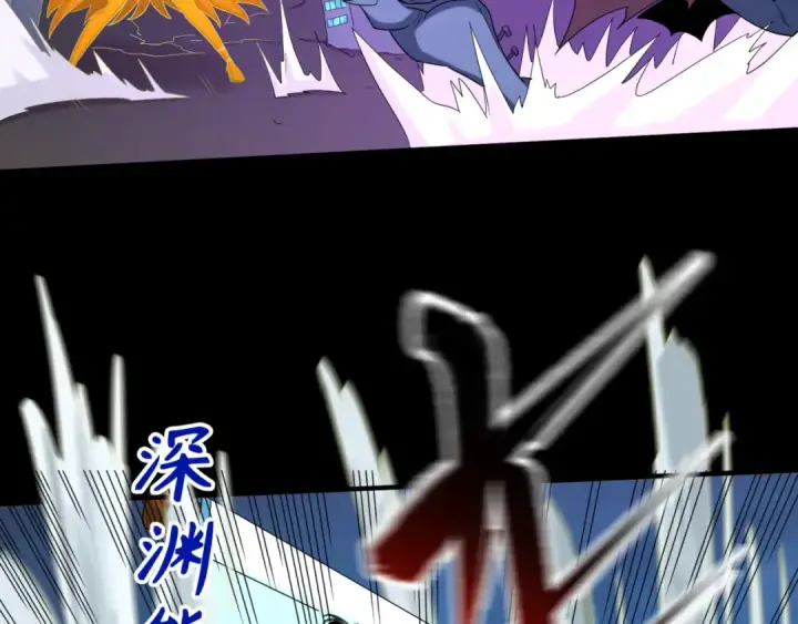 漫画《全球诡异时代》第104话 血祭增幅！第57张图