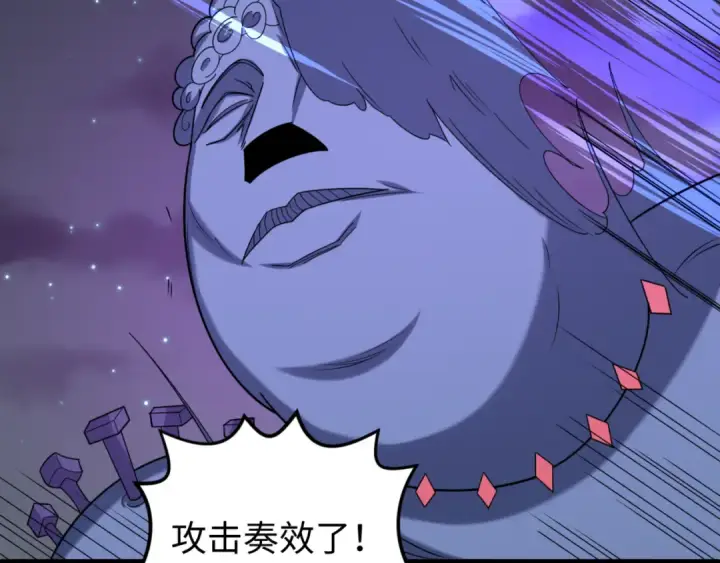 漫画《全球诡异时代》第104话 血祭增幅！第61张图