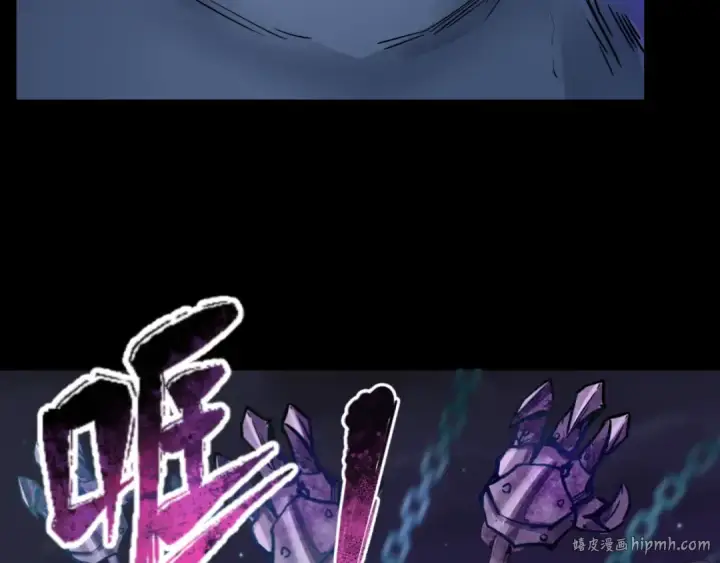 漫画《全球诡异时代》第104话 血祭增幅！第64张图
