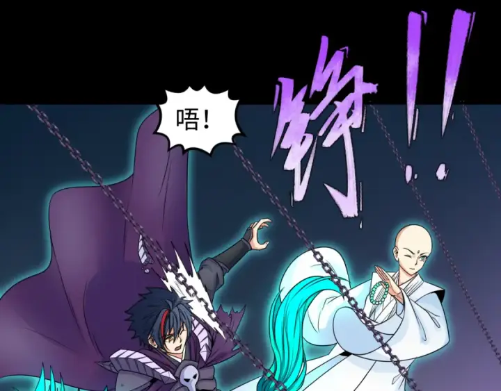 漫画《全球诡异时代》第104话 血祭增幅！第83张图