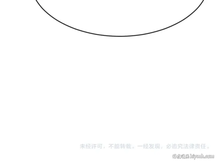 漫画《全球诡异时代》第105话  升级！总部召唤！第102张图