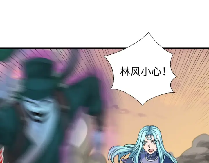 漫画《全球诡异时代》第105话  升级！总部召唤！第29张图