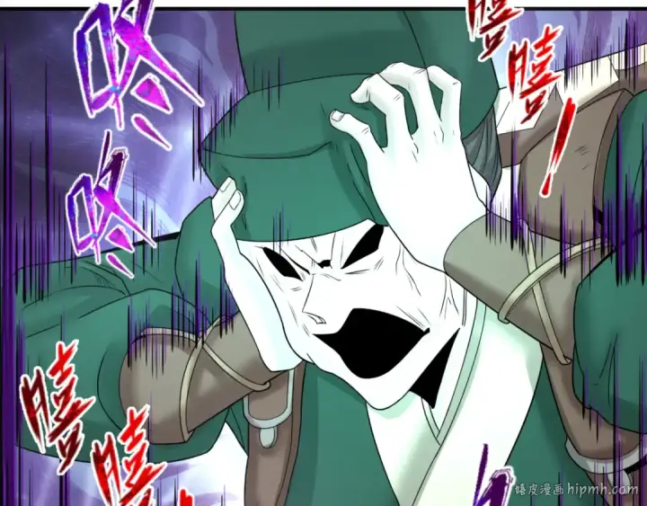 漫画《全球诡异时代》第105话  升级！总部召唤！第48张图
